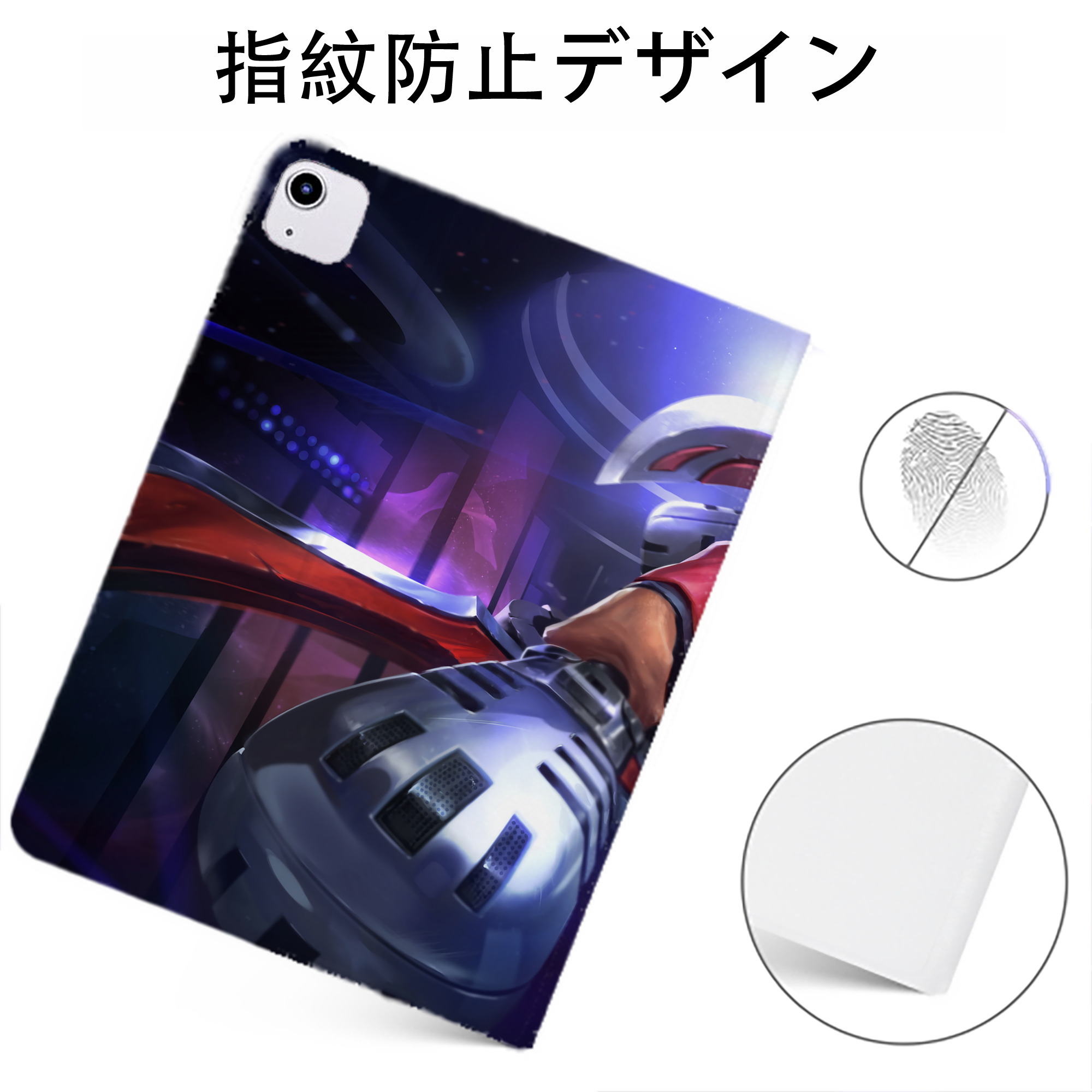 リーグ・オブ・レジェンド League of Legends LOL IPadケース ペンホルダー付き ブックスタイルデザイン